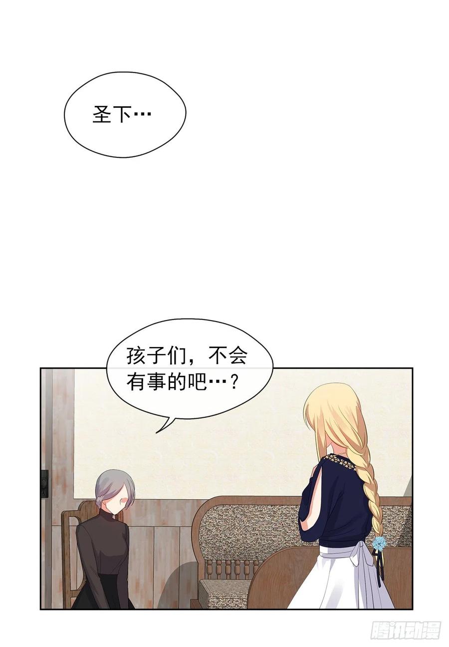 55.双胞胎的真实身份(1/2)-第56话