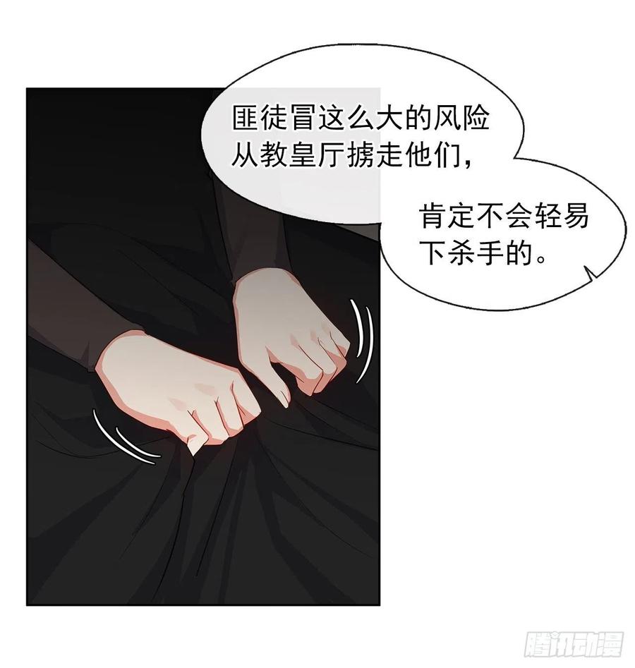 55.双胞胎的真实身份(1/2)-第56话