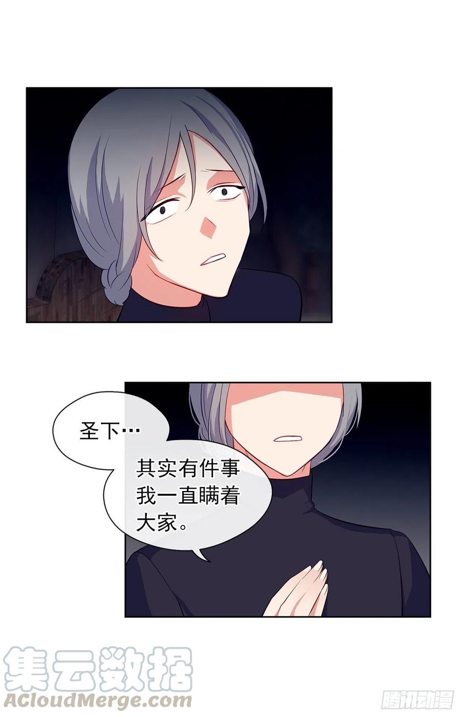 55.双胞胎的真实身份(1/2)-第56话