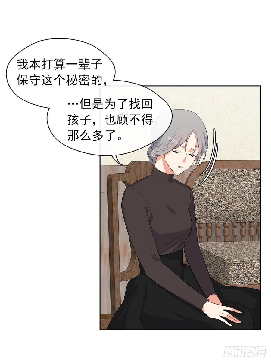 55.双胞胎的真实身份(1/2)-第56话
