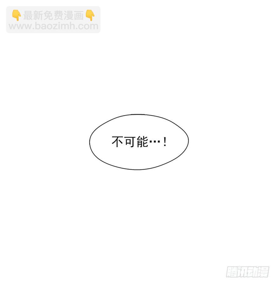55.双胞胎的真实身份(1/2)-第56话