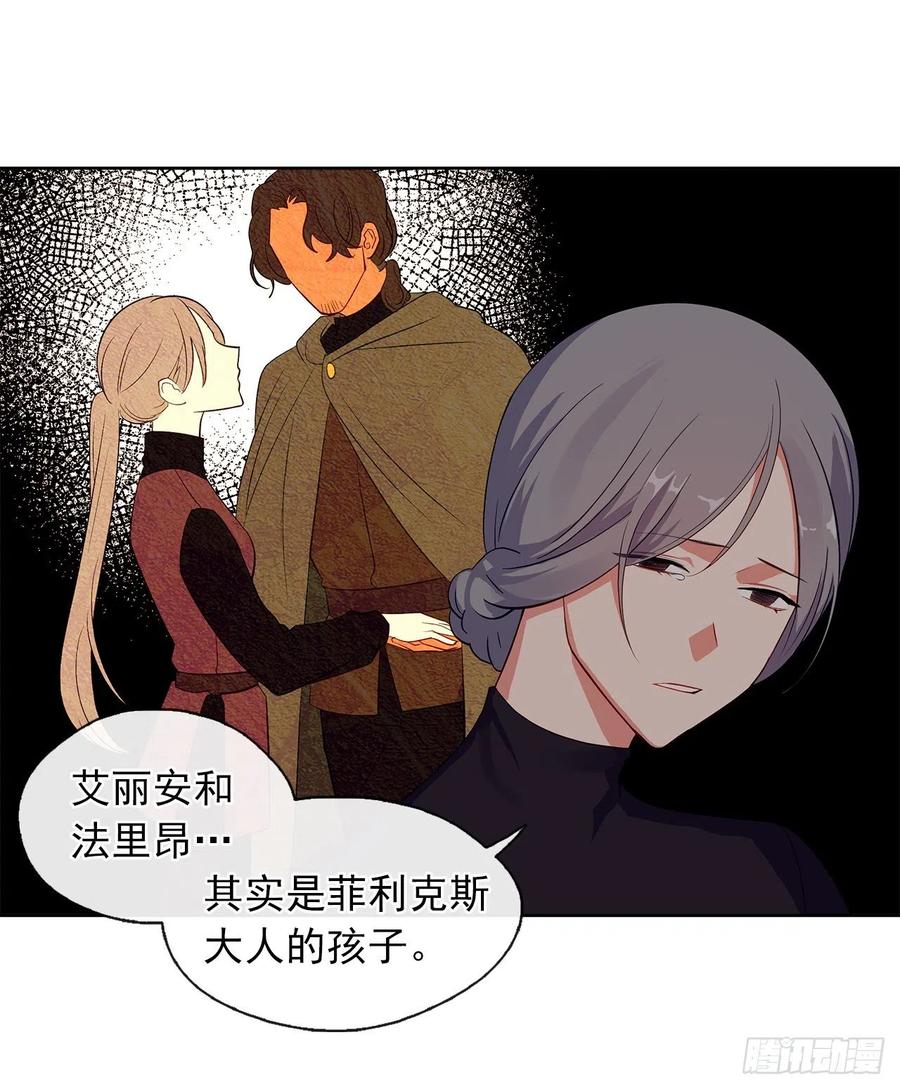 55.双胞胎的真实身份(1/2)-第56话