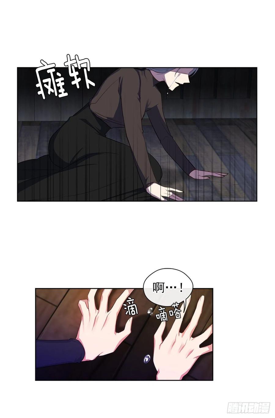 55.双胞胎的真实身份(1/2)-第56话