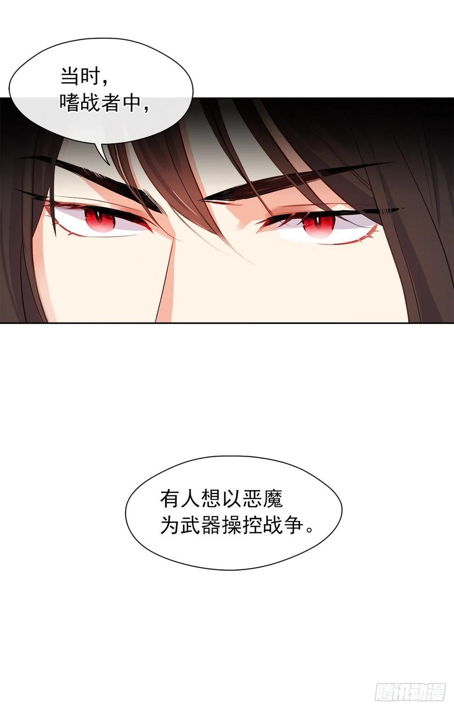 55.双胞胎的真实身份(1/2)-第56话