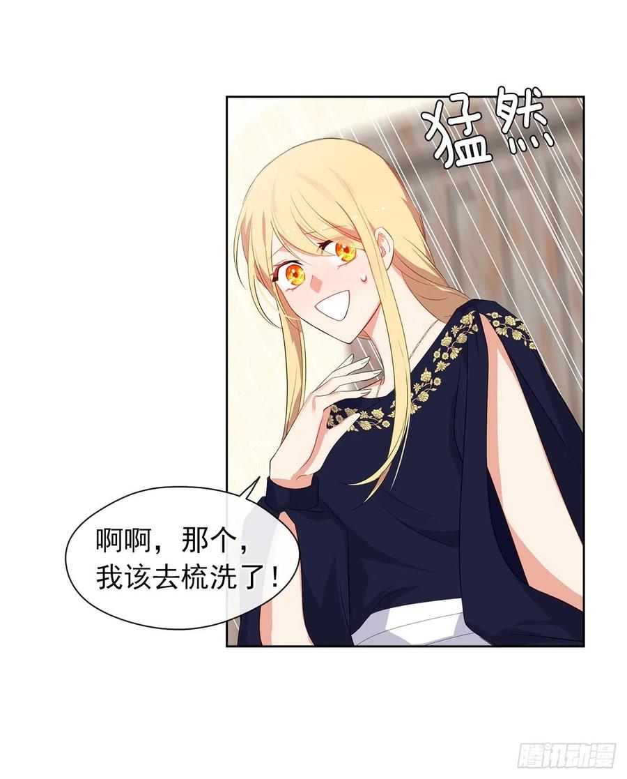 57.不要忘记身为皇帝的责任(1/2)-第58话