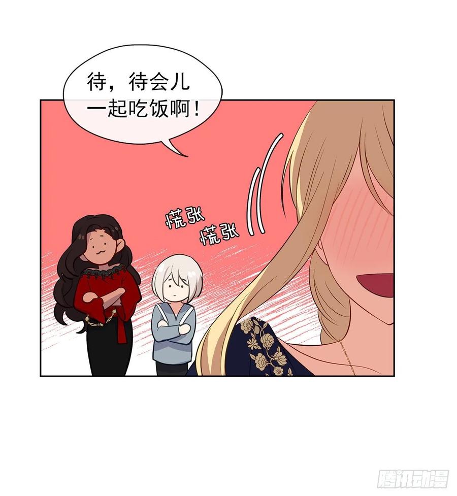 57.不要忘记身为皇帝的责任(1/2)-第58话