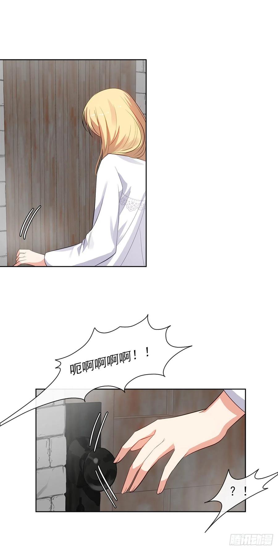57.不要忘记身为皇帝的责任(1/2)-第58话