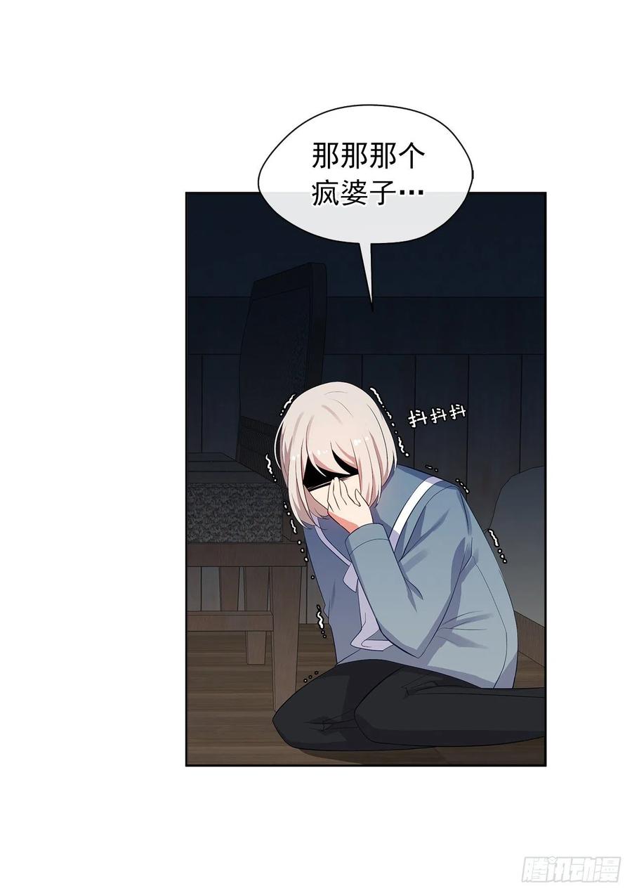 57.不要忘记身为皇帝的责任(1/2)-第58话