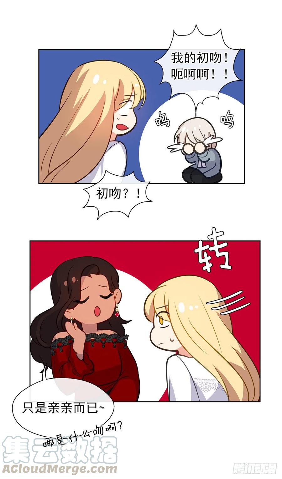 57.不要忘记身为皇帝的责任(1/2)-第58话