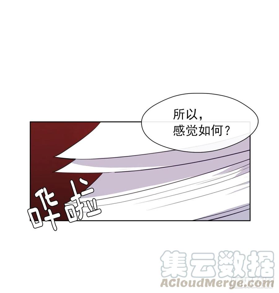57.不要忘记身为皇帝的责任(1/2)-第58话