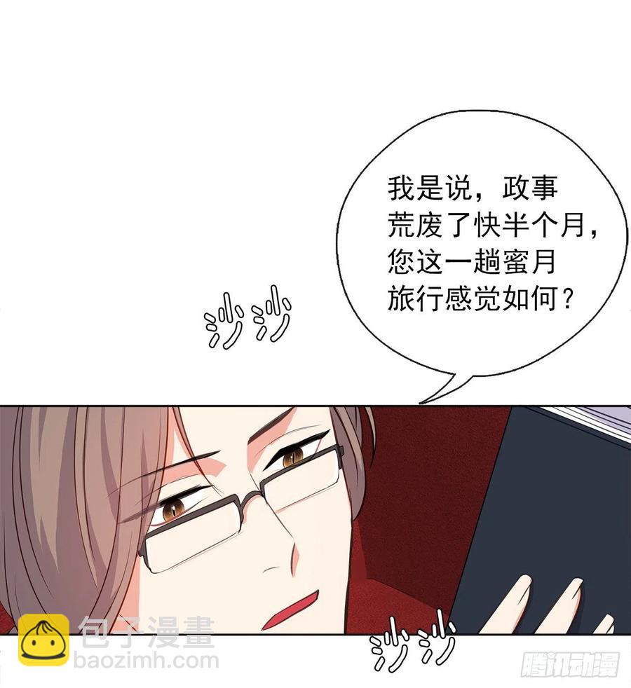 57.不要忘记身为皇帝的责任(1/2)-第58话
