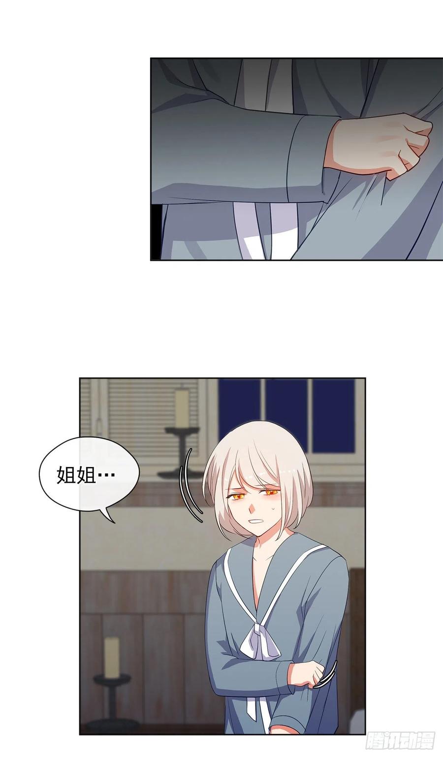 57.不要忘记身为皇帝的责任(1/2)-第58话