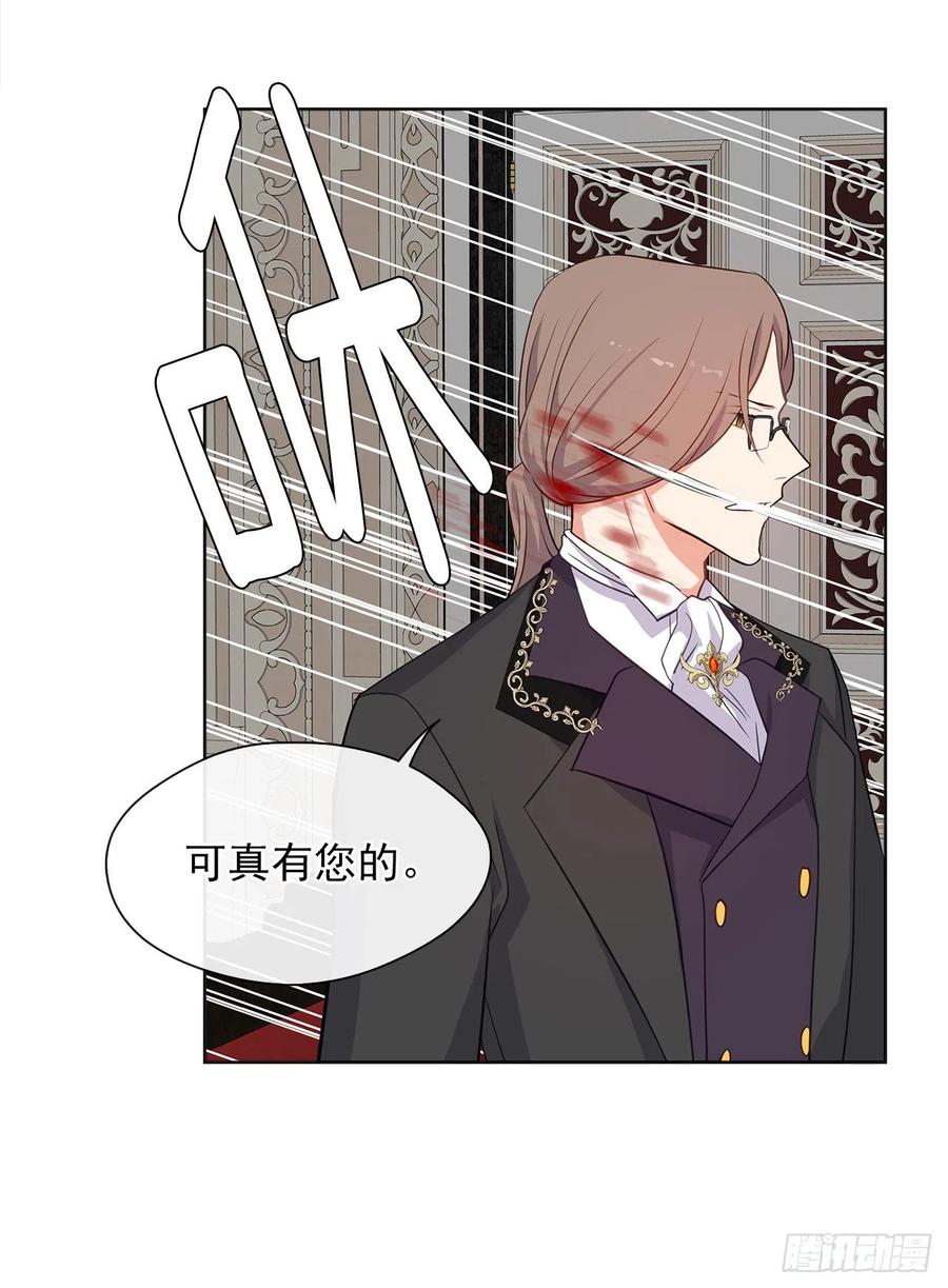 57.不要忘记身为皇帝的责任(1/2)-第58话