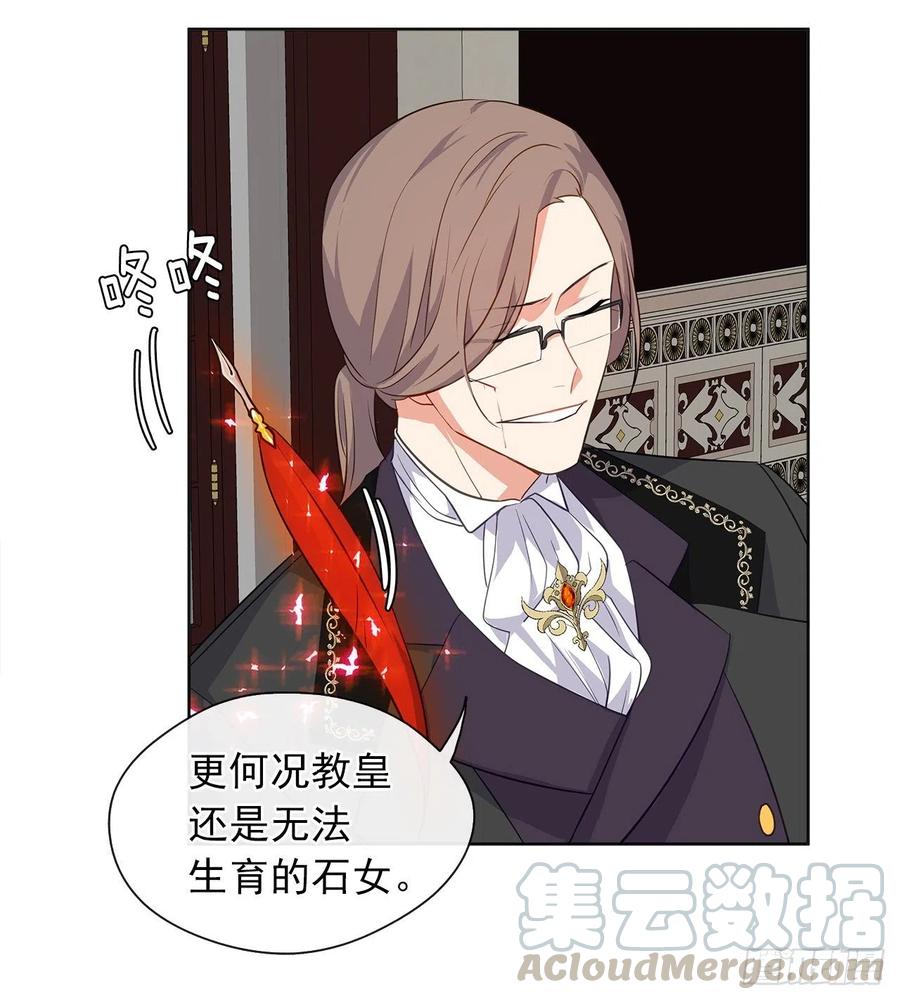 57.不要忘记身为皇帝的责任(1/2)-第58话