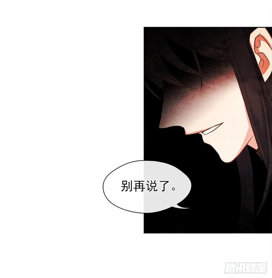 57.不要忘记身为皇帝的责任(1/2)-第58话