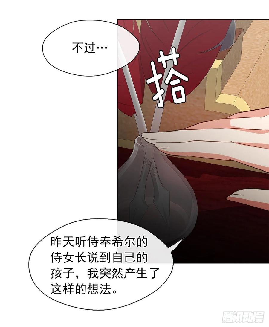 59.恶魔并未消失(1/2)-第60话