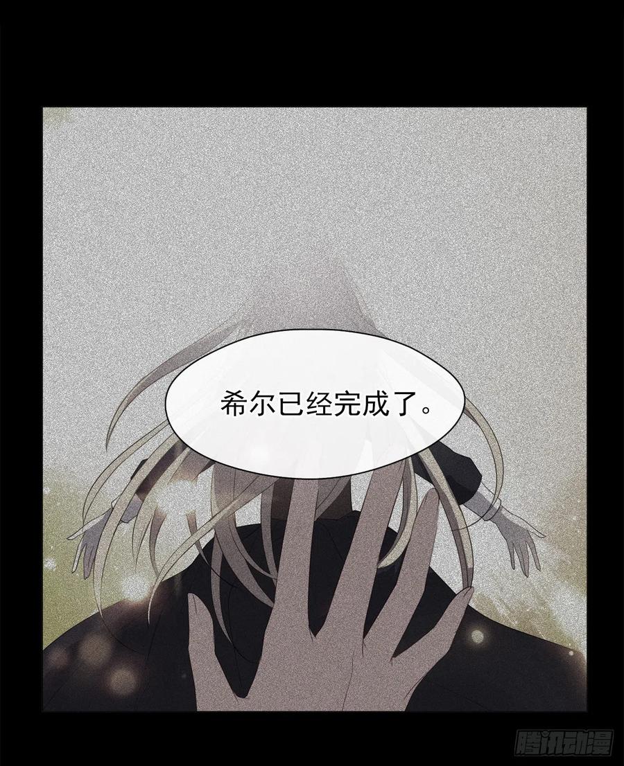 59.恶魔并未消失(1/2)-第60话