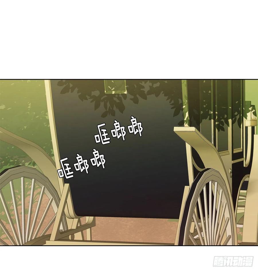 61.尾随而来的杀手(1/2)-第62话