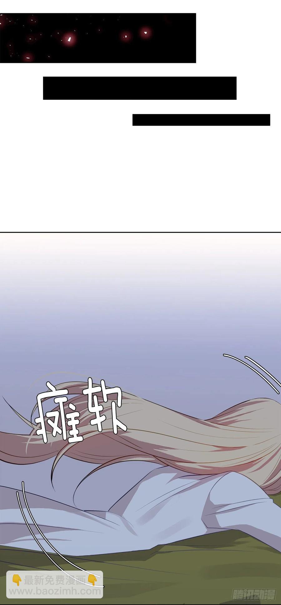 61.尾随而来的杀手(1/2)-第62话