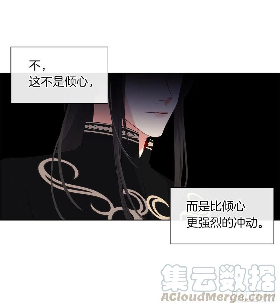 61.尾随而来的杀手(1/2)-第62话