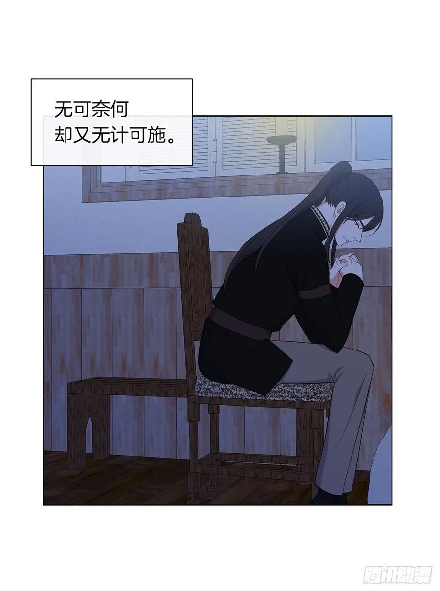 61.尾随而来的杀手(1/2)-第62话
