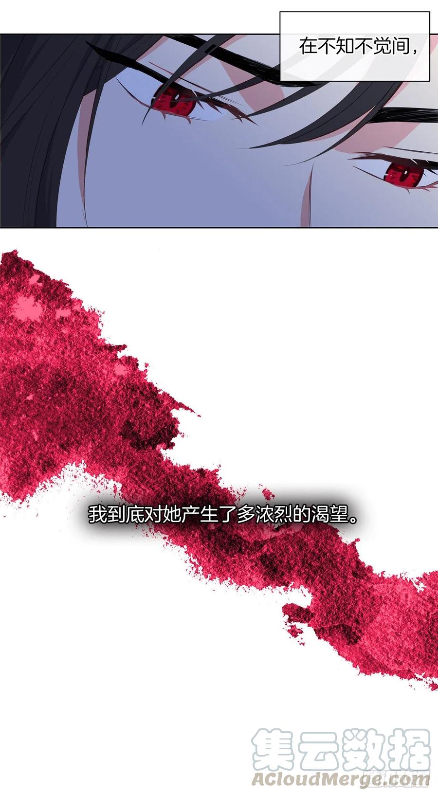 61.尾随而来的杀手(1/2)-第62话