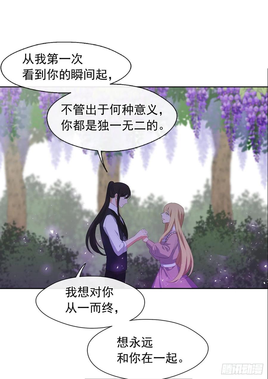 63.你真残忍！(1/2)-第64话