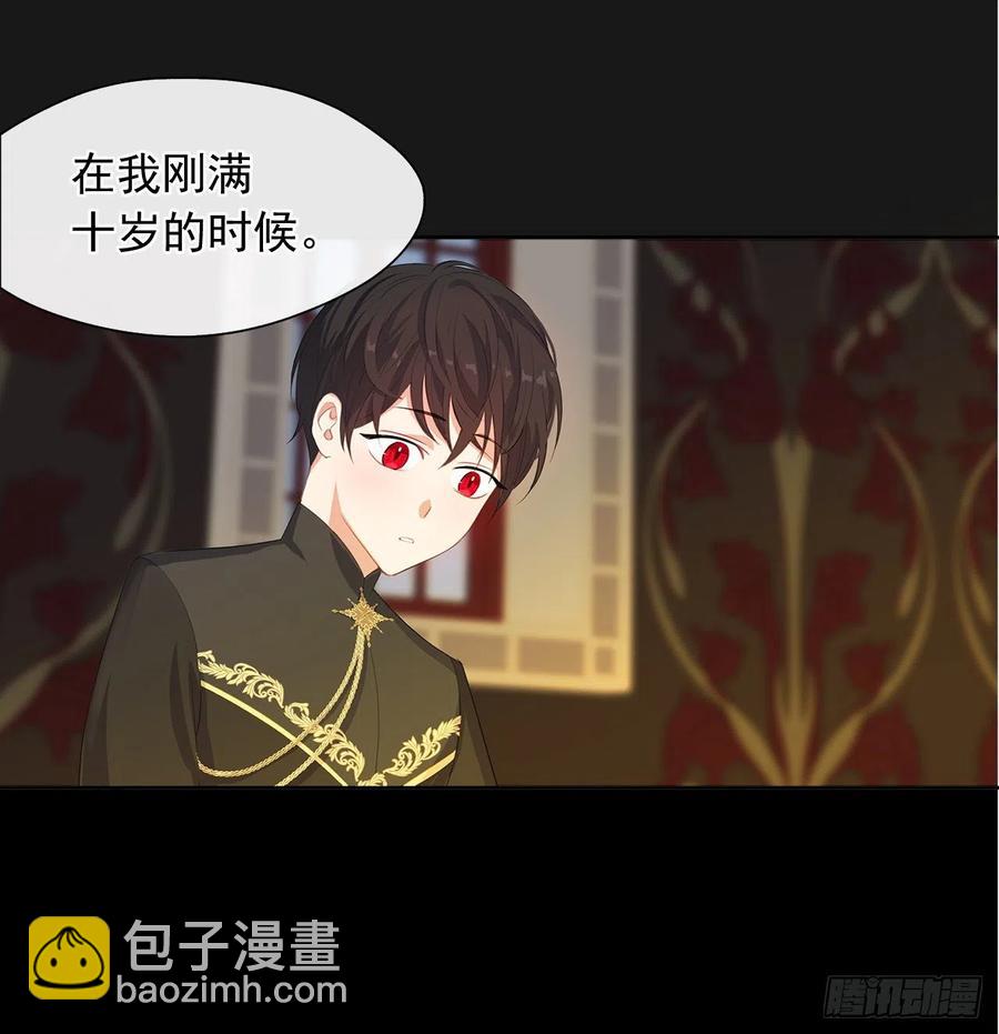 63.你真残忍！(1/2)-第64话