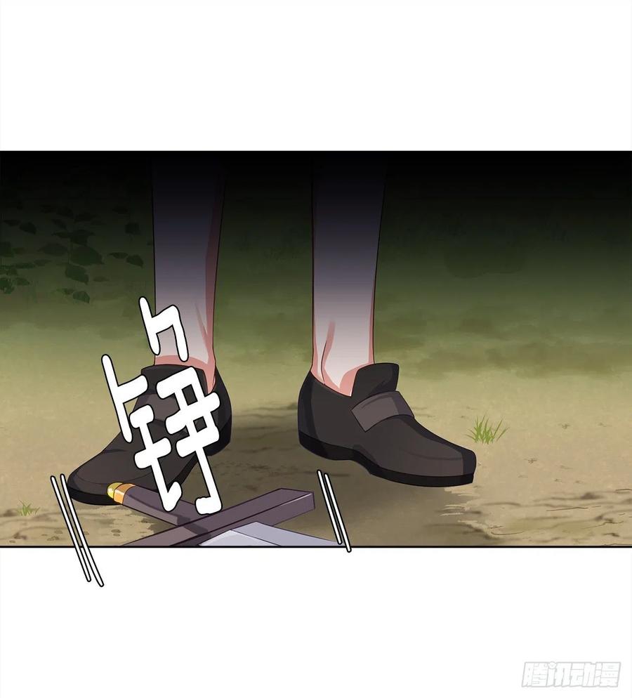 63.你真残忍！(1/2)-第64话