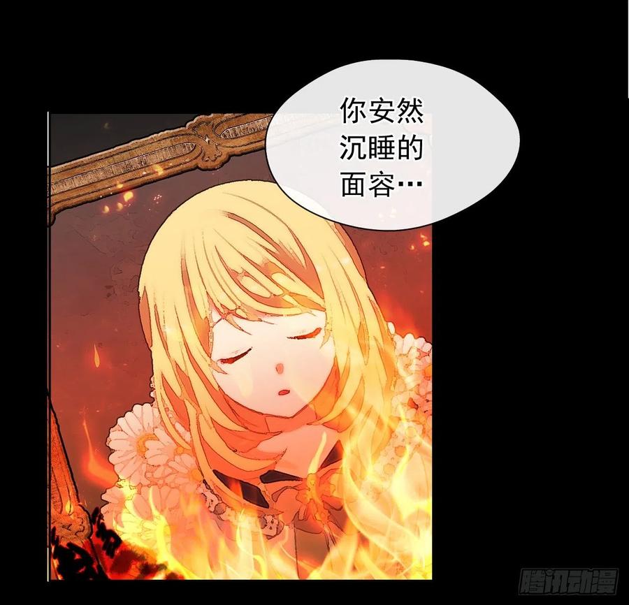 63.你真残忍！(1/2)-第64话
