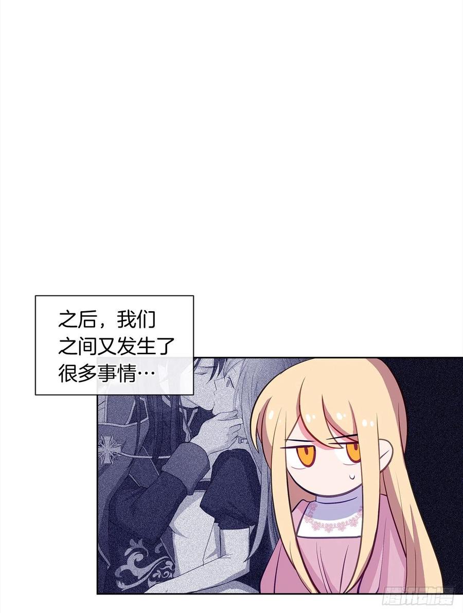 63.你真残忍！(1/2)-第64话