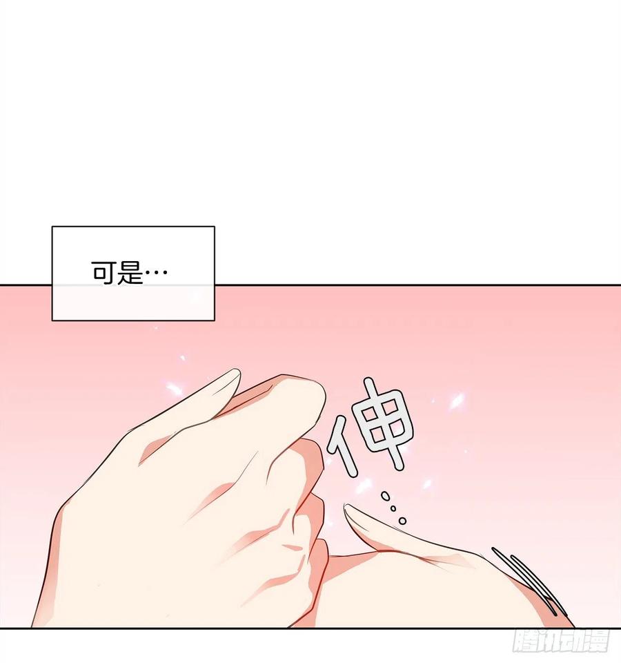 63.你真残忍！(1/2)-第64话
