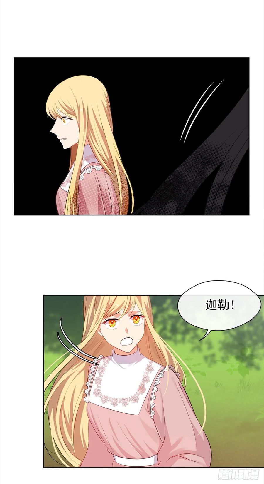 63.你真残忍！(1/2)-第64话