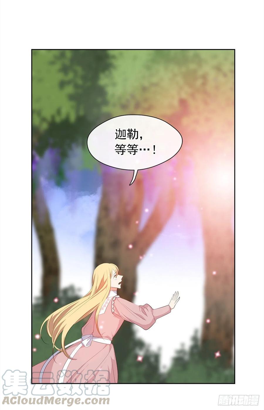 63.你真残忍！(1/2)-第64话