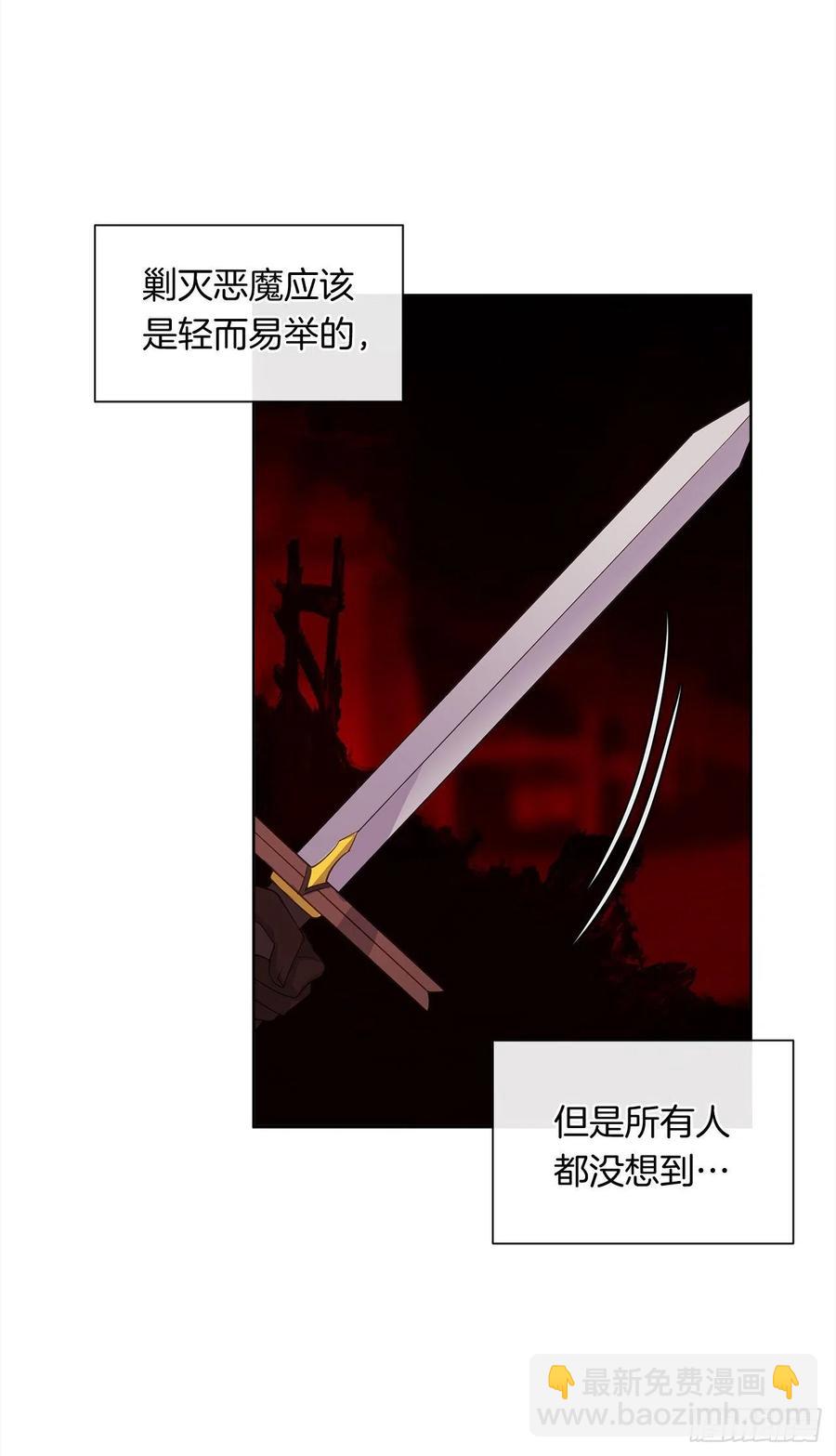 63.你真残忍！(1/2)-第64话