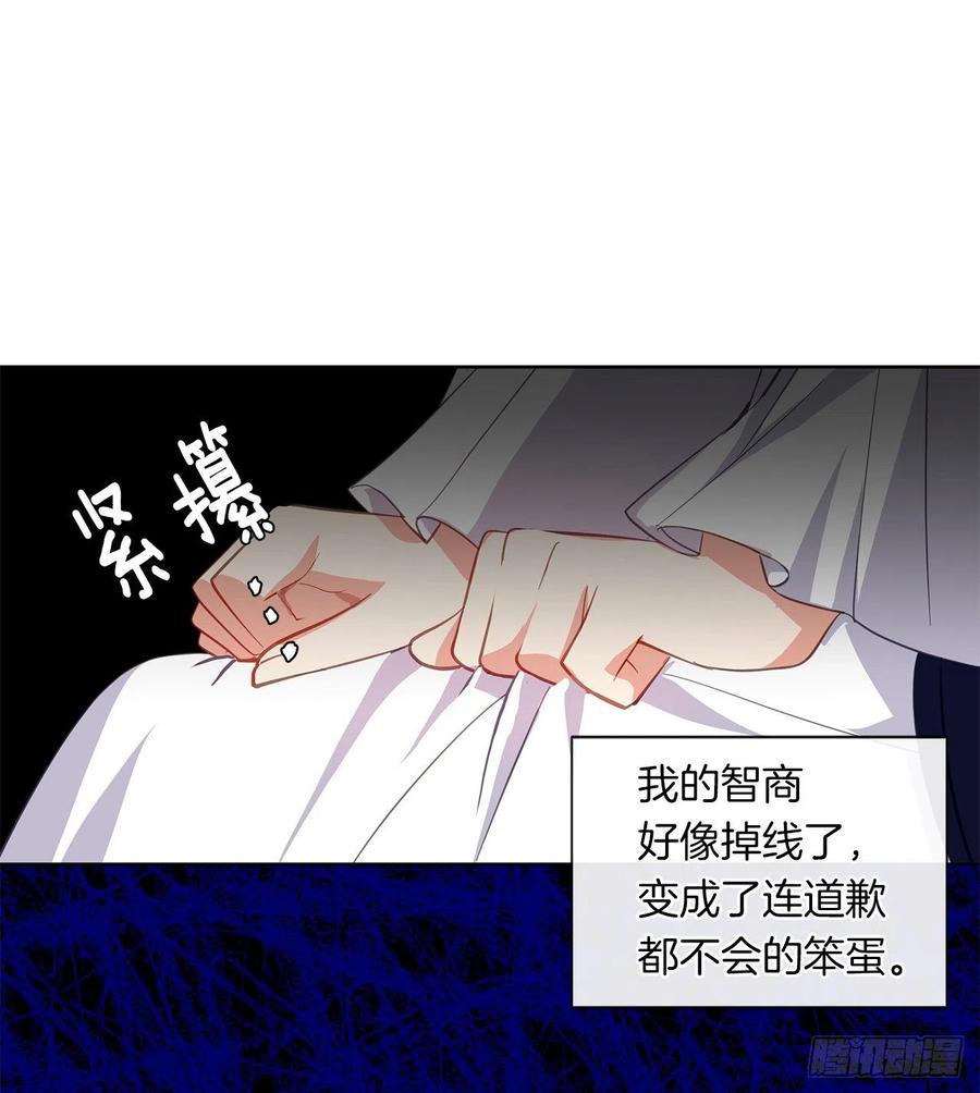 65.因为神谕，还是真正相爱？(1/2)-第66话