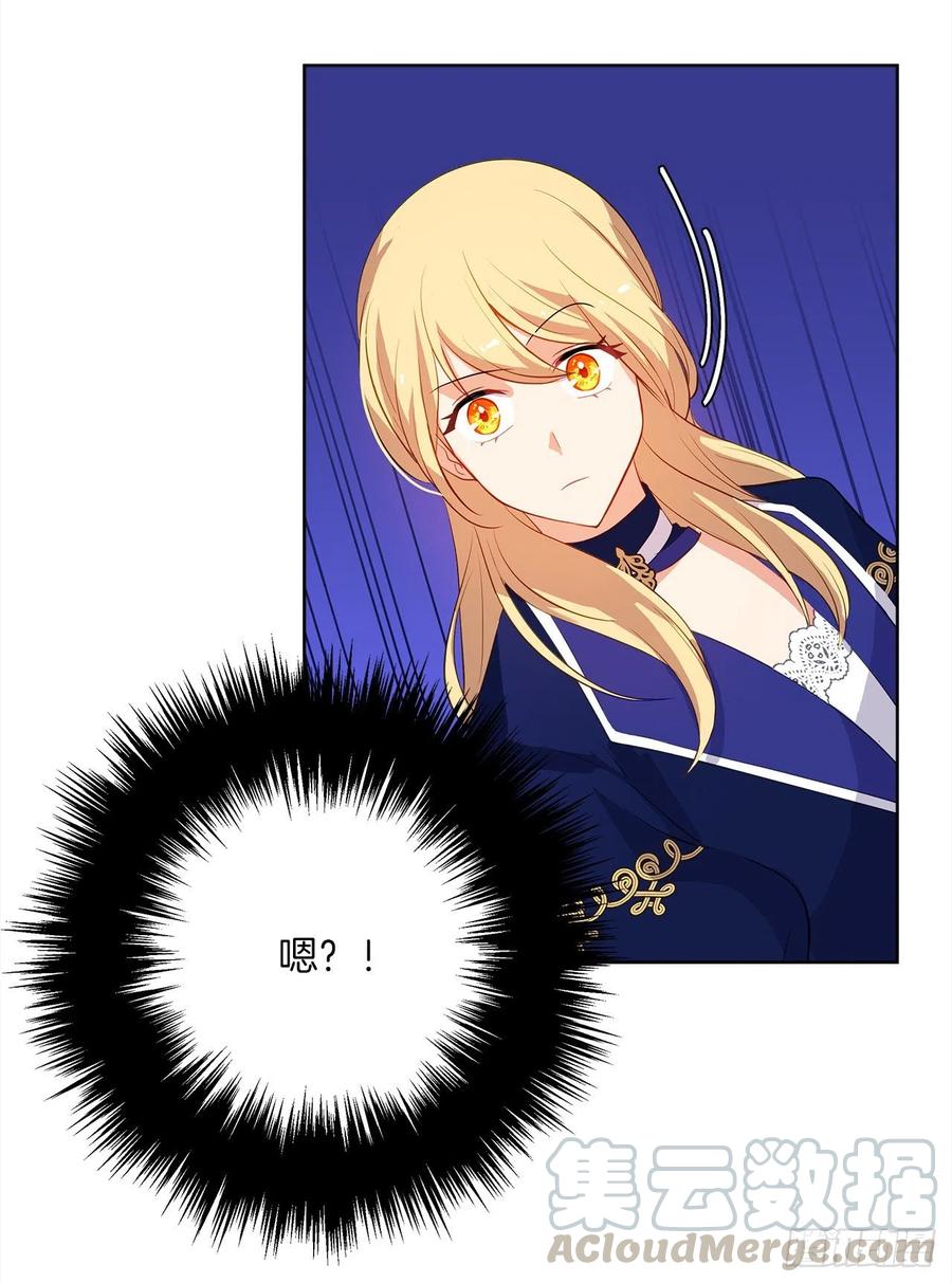 65.因为神谕，还是真正相爱？(1/2)-第66话