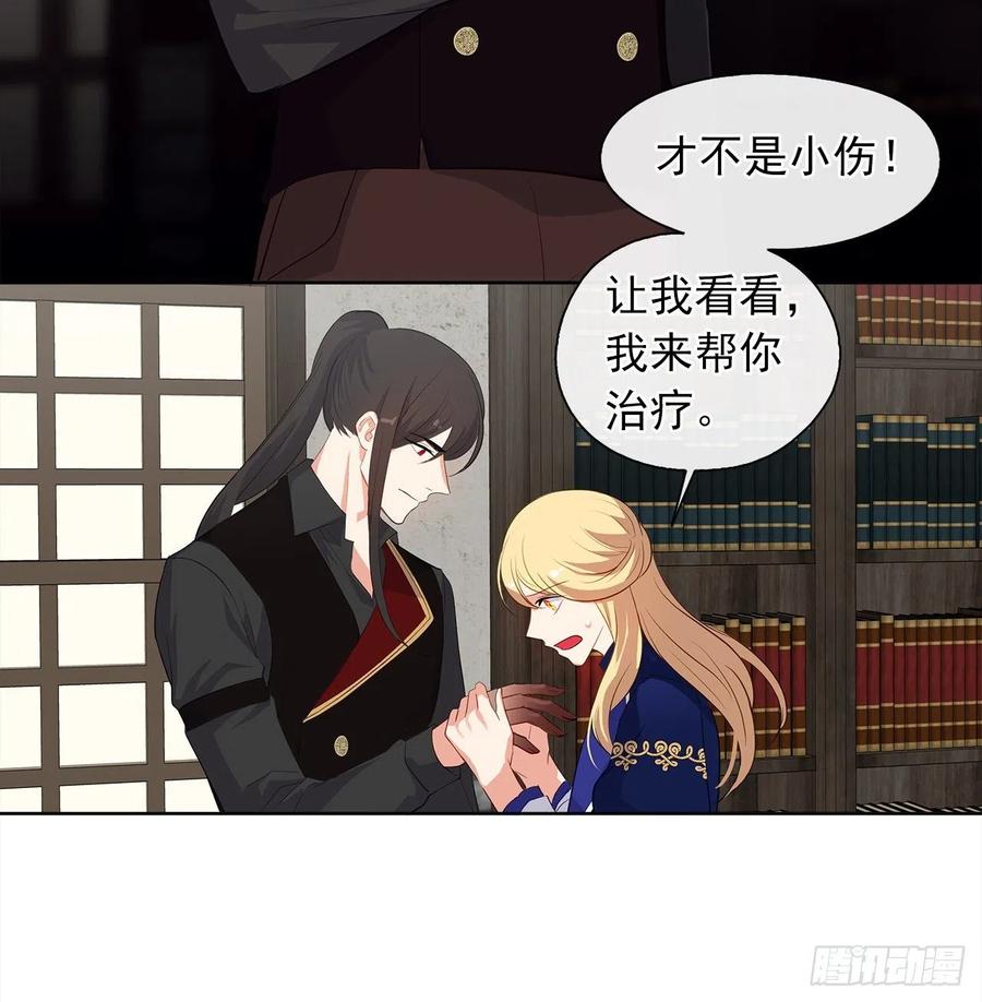 65.因为神谕，还是真正相爱？(1/2)-第66话