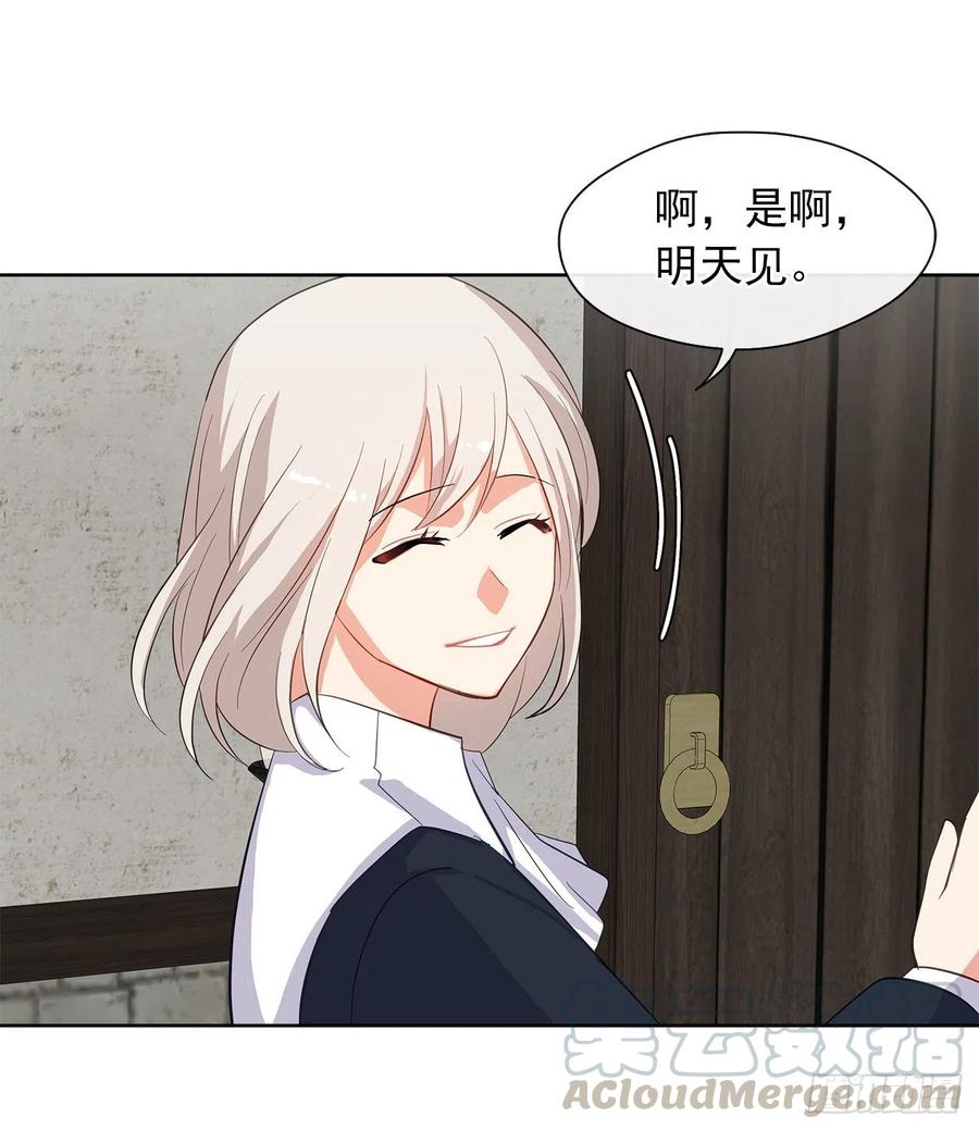65.因为神谕，还是真正相爱？(1/2)-第66话