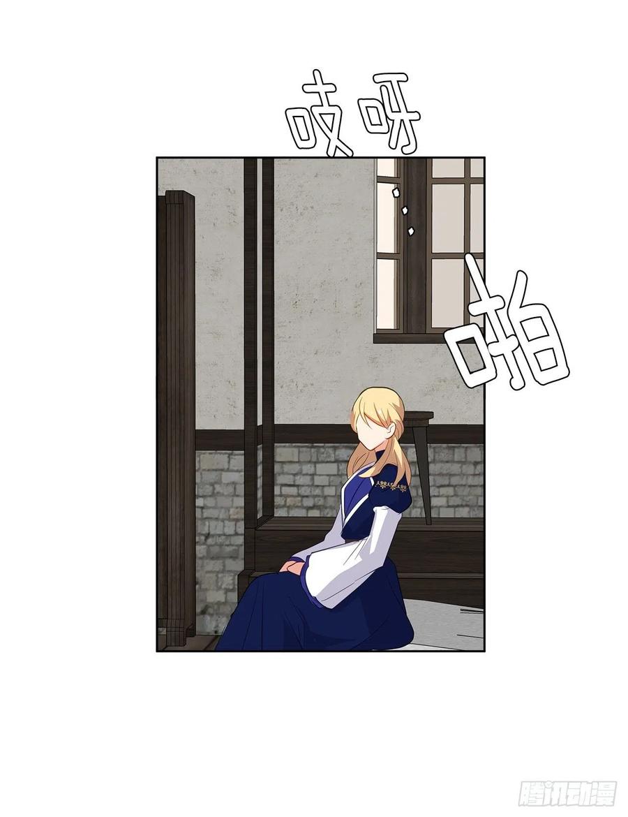 65.因为神谕，还是真正相爱？(1/2)-第66话