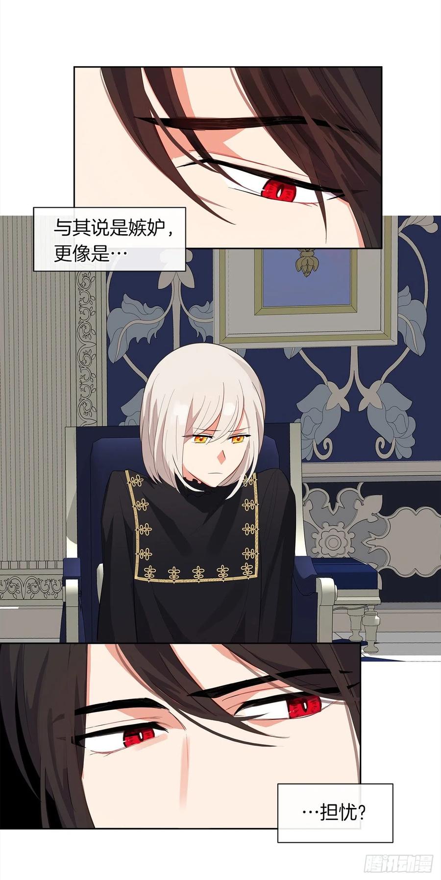 65.因为神谕，还是真正相爱？(1/2)-第66话