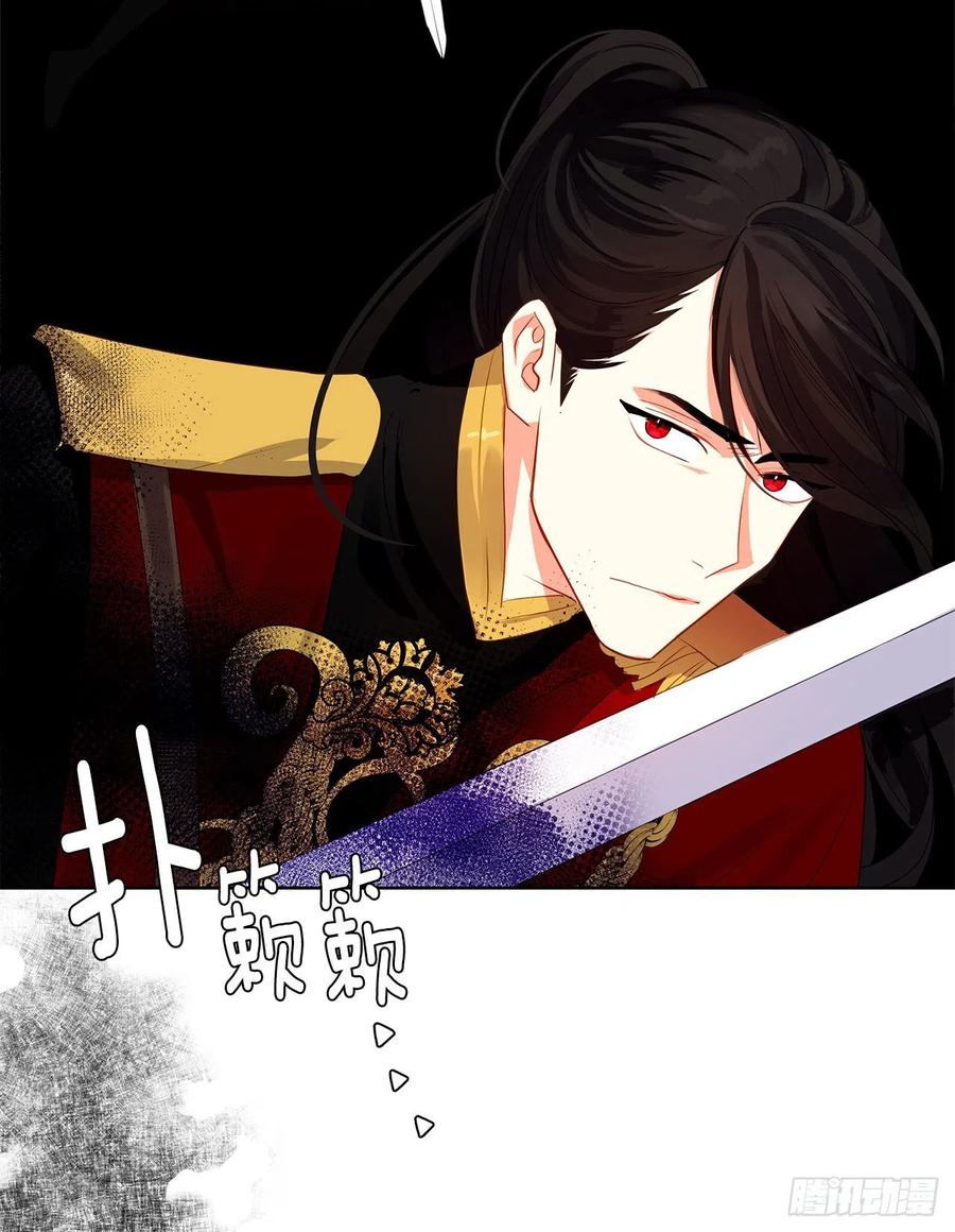 67.冷血恶魔竟然护住了露丹?(1/2)-第68话