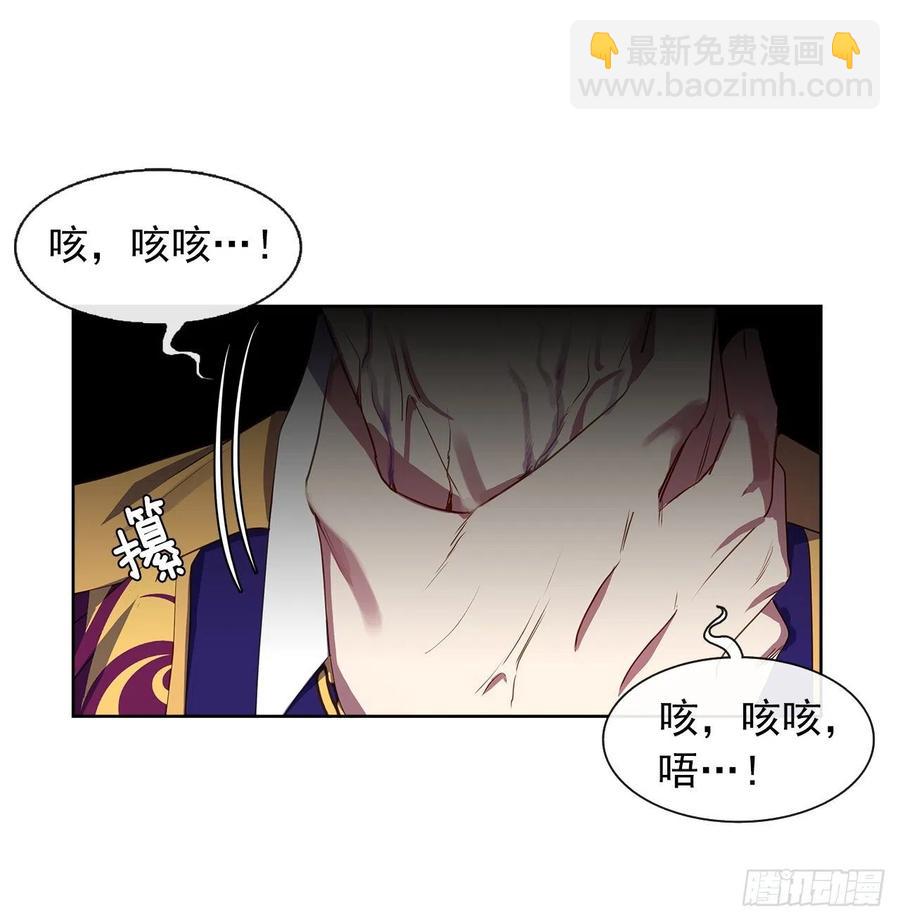 67.冷血恶魔竟然护住了露丹?(1/2)-第68话