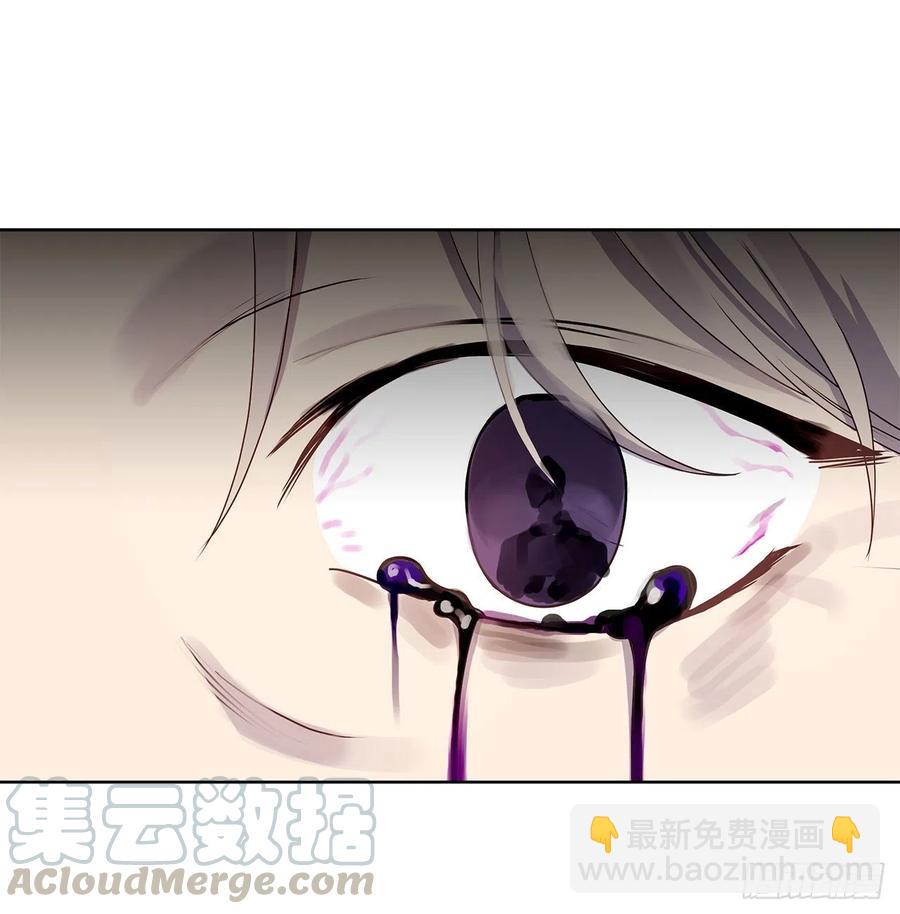 67.冷血恶魔竟然护住了露丹?(1/2)-第68话