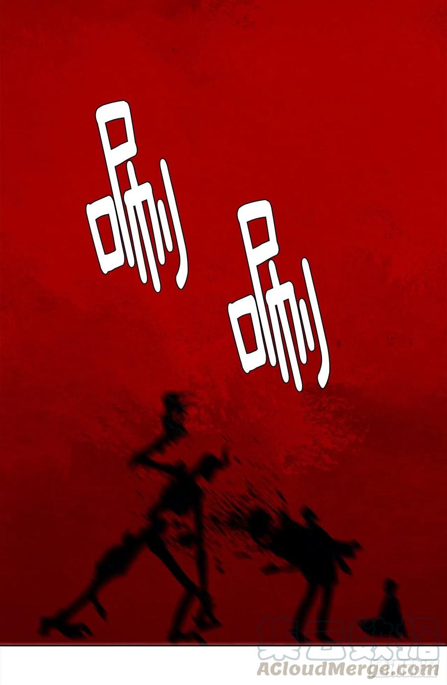 67.冷血恶魔竟然护住了露丹?(1/2)-第68话