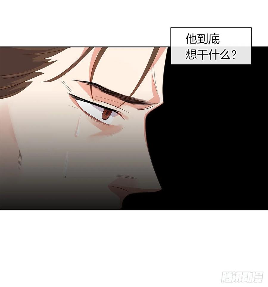 67.冷血恶魔竟然护住了露丹?(1/2)-第68话