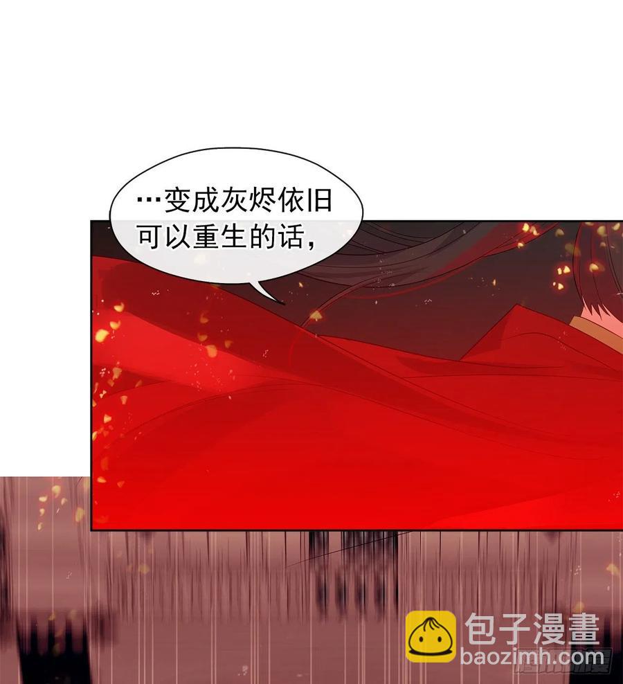 69.恶魔已退(1/2)-第70话