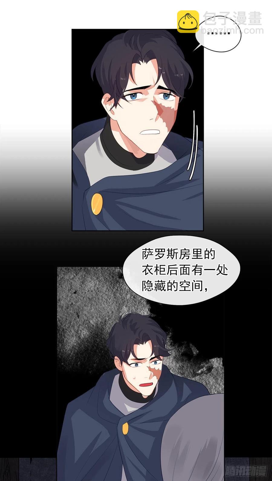 69.恶魔已退(1/2)-第70话