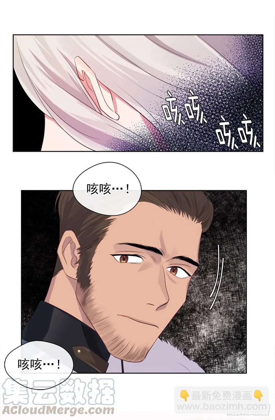69.恶魔已退(1/2)-第70话