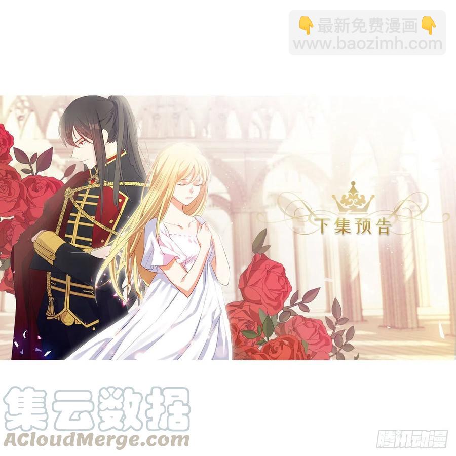 69.恶魔已退(1/2)-第70话